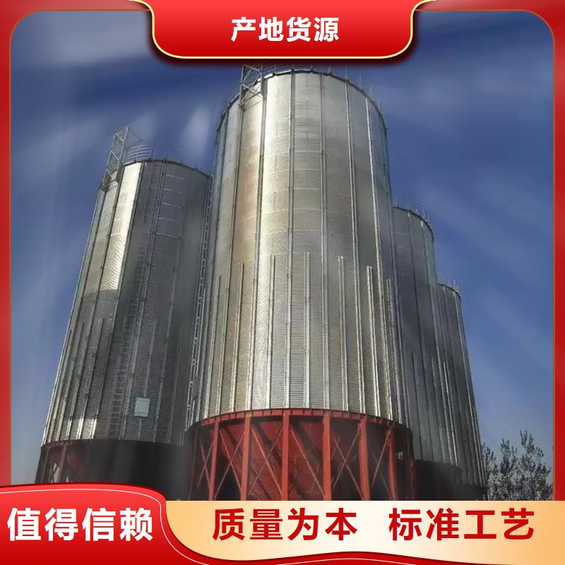 大型立式粮食筒仓-大型立式粮食筒仓品质保证