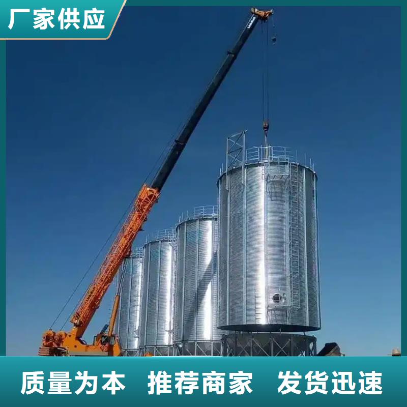销售粮食立式筒仓_优质厂家