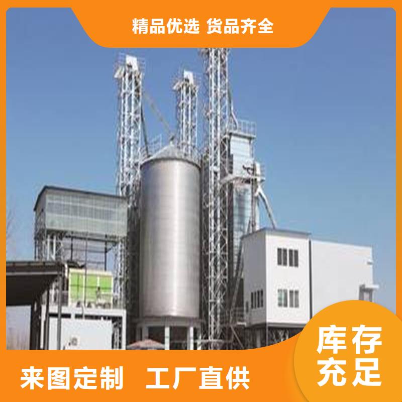 买的放心-装配式粮仓厂家