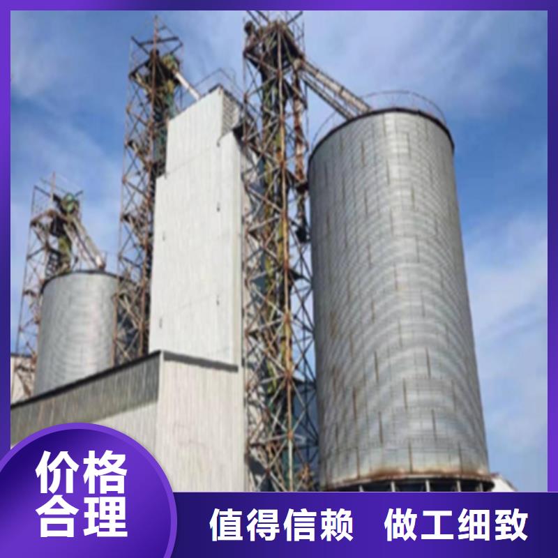 镀锌装配式粮仓钢板仓优选厂家