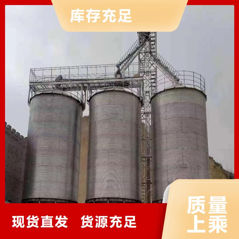 优质的装配式粮仓粮食平底仓厂家