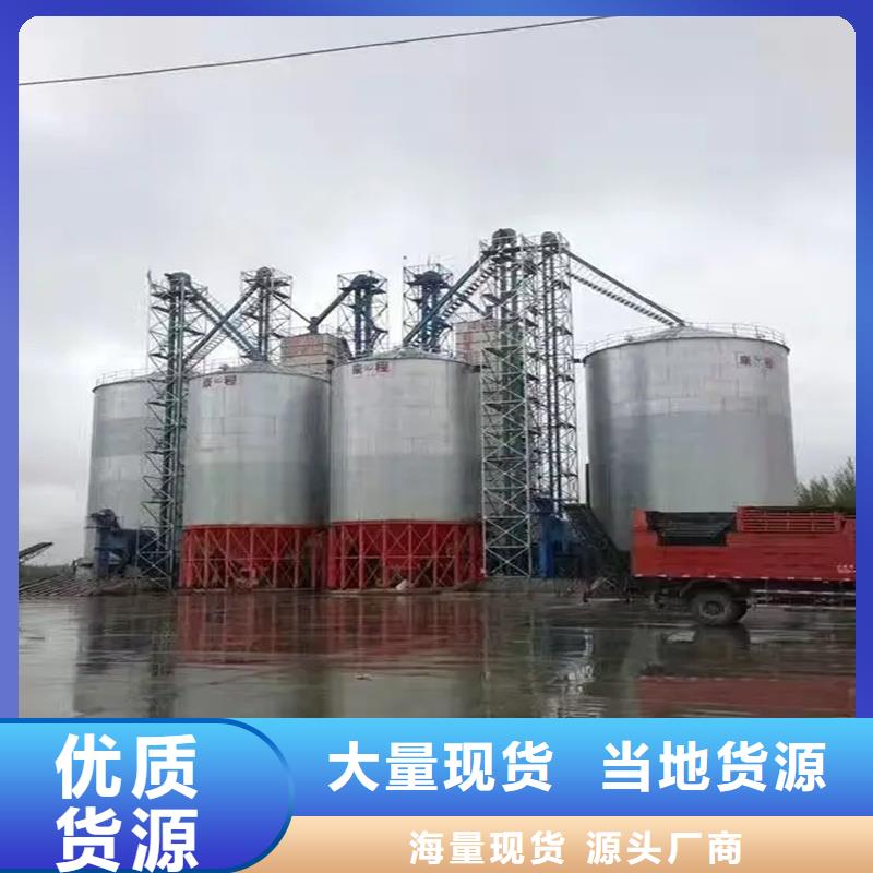 装配式镀锌储粮仓施工队伍裕盛钢板仓