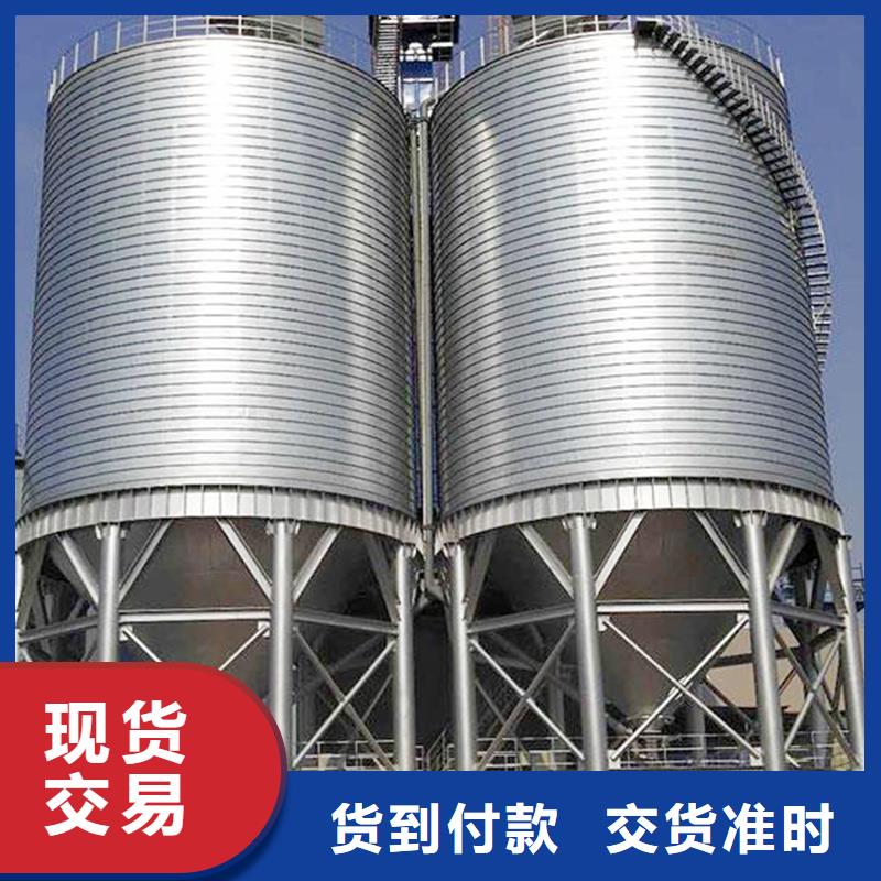装配式粮仓料仓总部