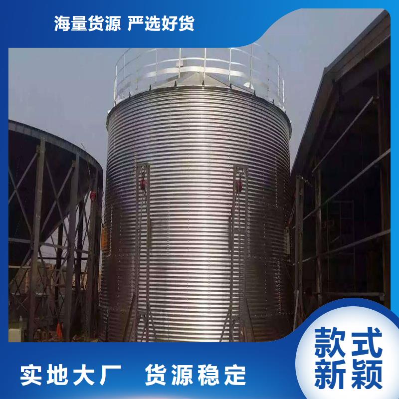 粮食钢板仓实力厂家