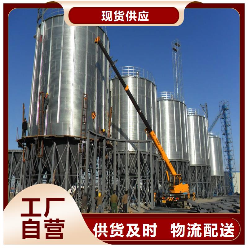 大型粮囤-实体厂家