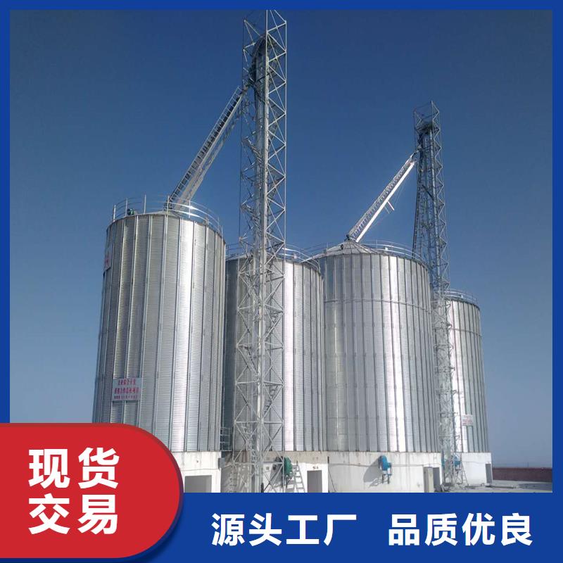 装配式粮仓料仓总部