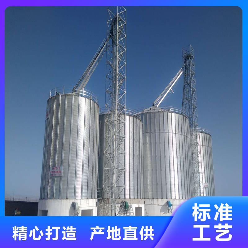 装配式粮仓十周年促销