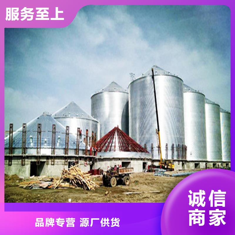 生产粮食钢板仓_诚信企业