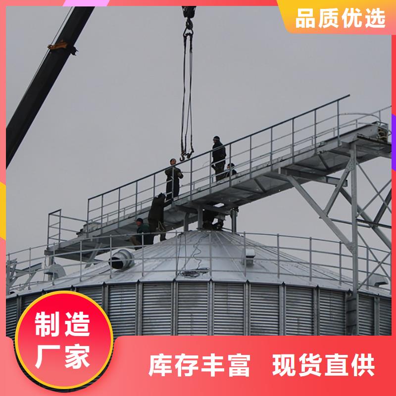 粮食钢板仓品质