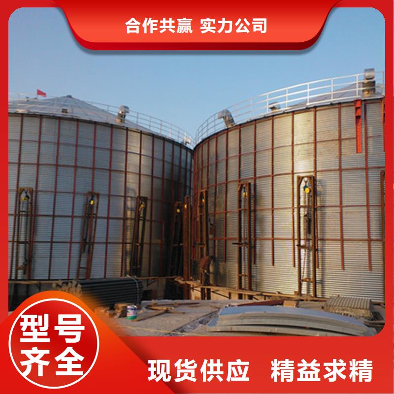 300吨玉米钢板库交货及时