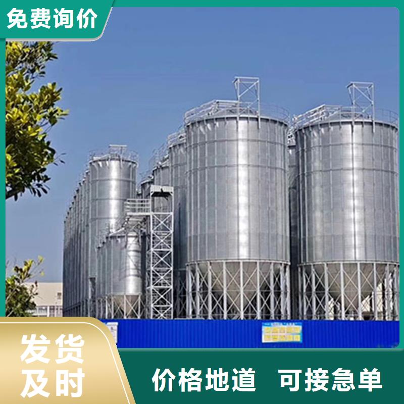 有现货的1000吨粮食仓品牌厂家