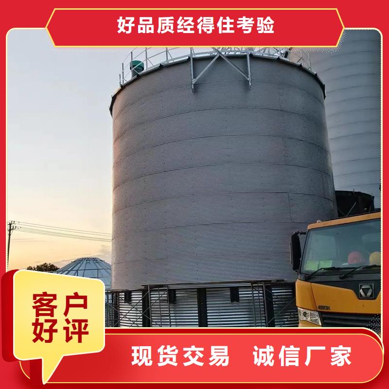 #粮食装配式粮仓钢板仓#-重信誉厂家