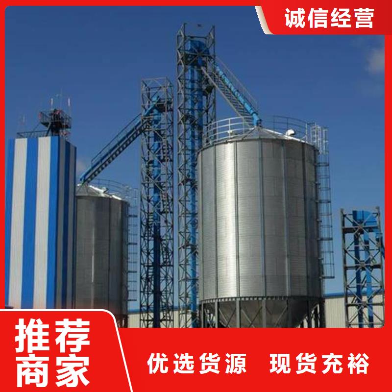 玉米豆类装配式粮仓钢板仓现货质量好