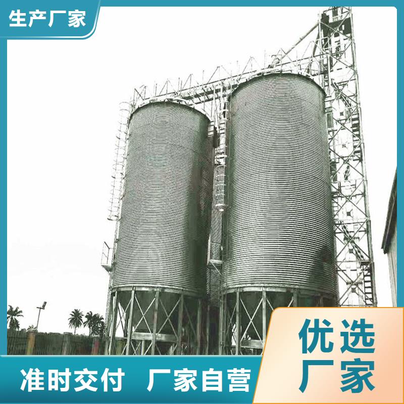 #粮食装配式粮仓钢板仓#-重信誉厂家