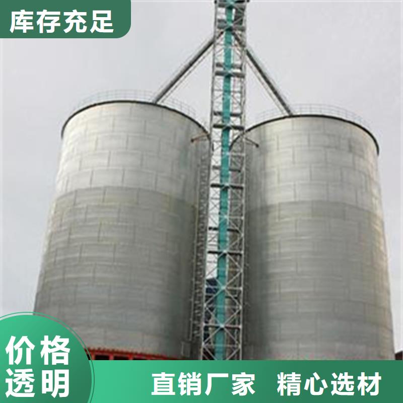 大型粮囤-实体厂家