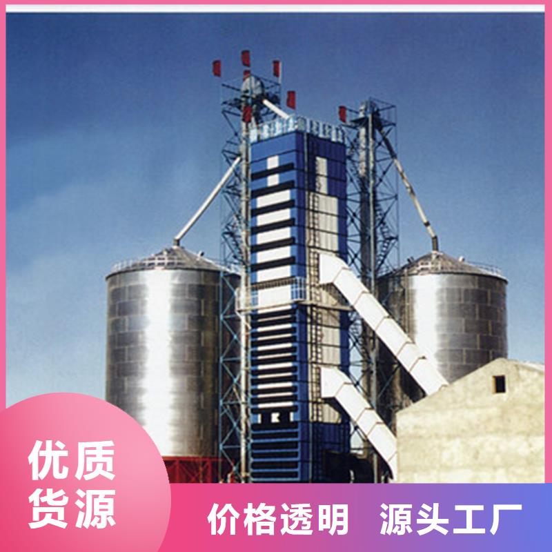 2025实体厂家#粮食存储设备#来电优惠