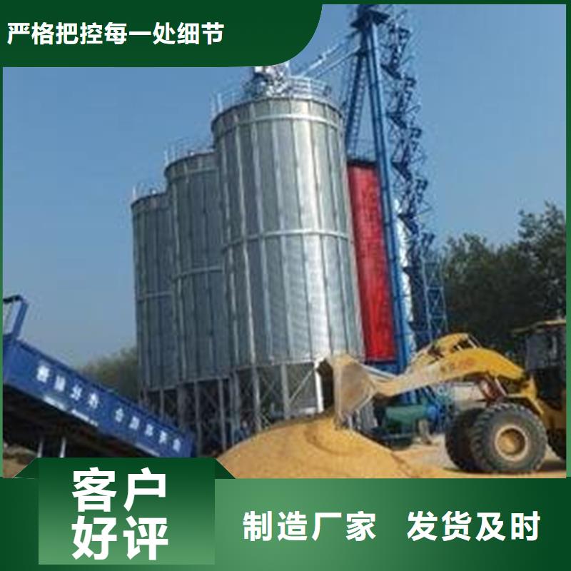 定做粮食仓储设备的生产厂家
