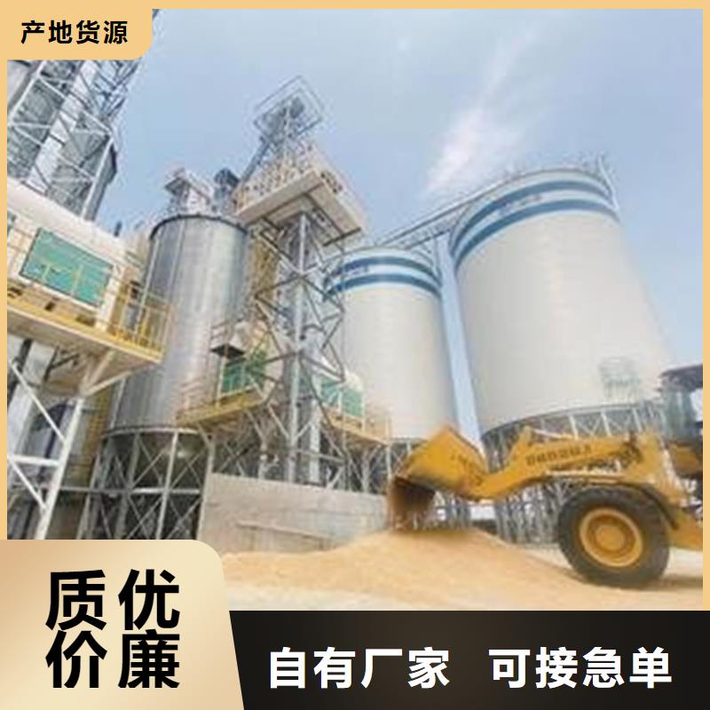 粮食存储设备现货批发