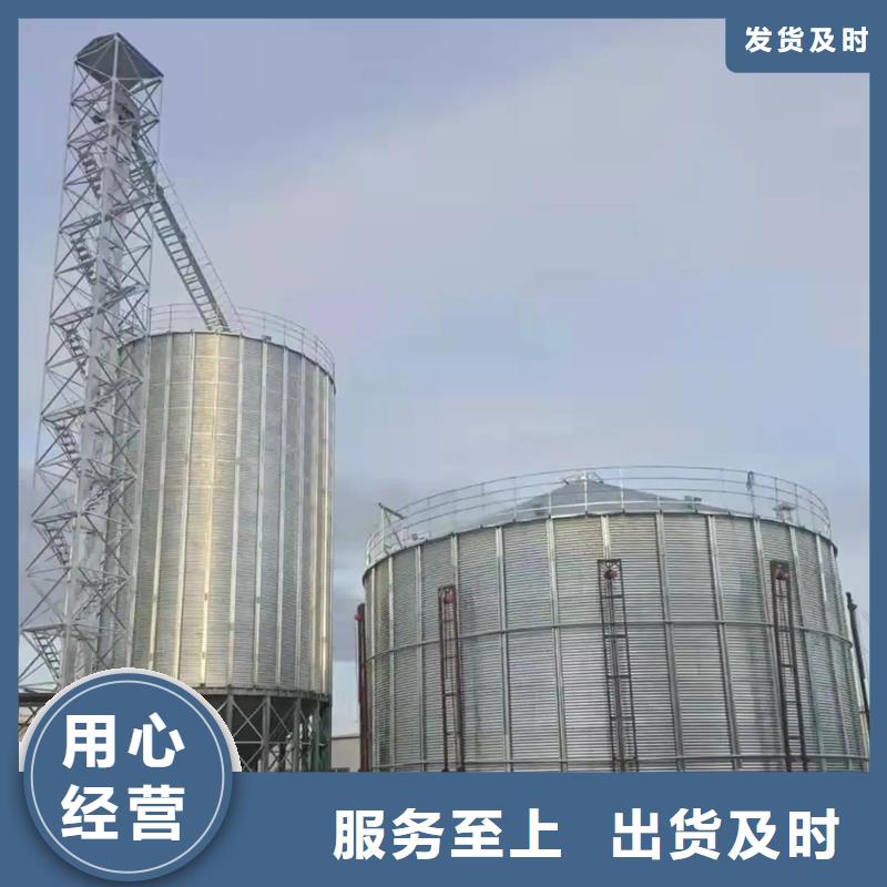 农作物风干仓真正的厂家货源