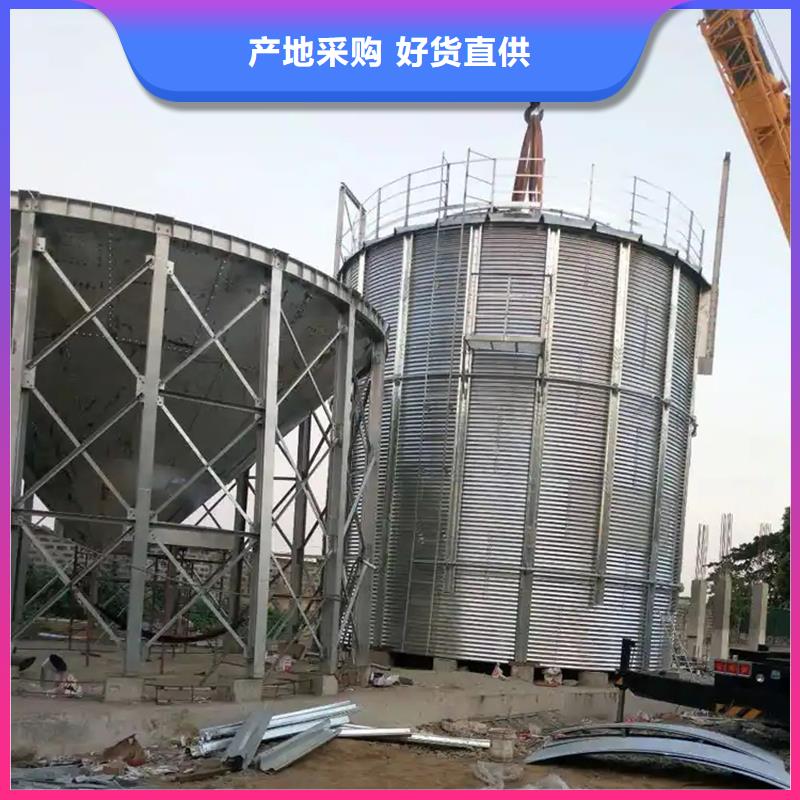 装配式粮仓钢板仓建设量大从优