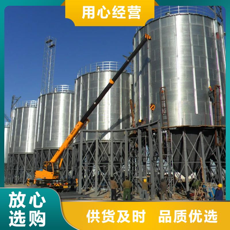 装配式料仓免费设计