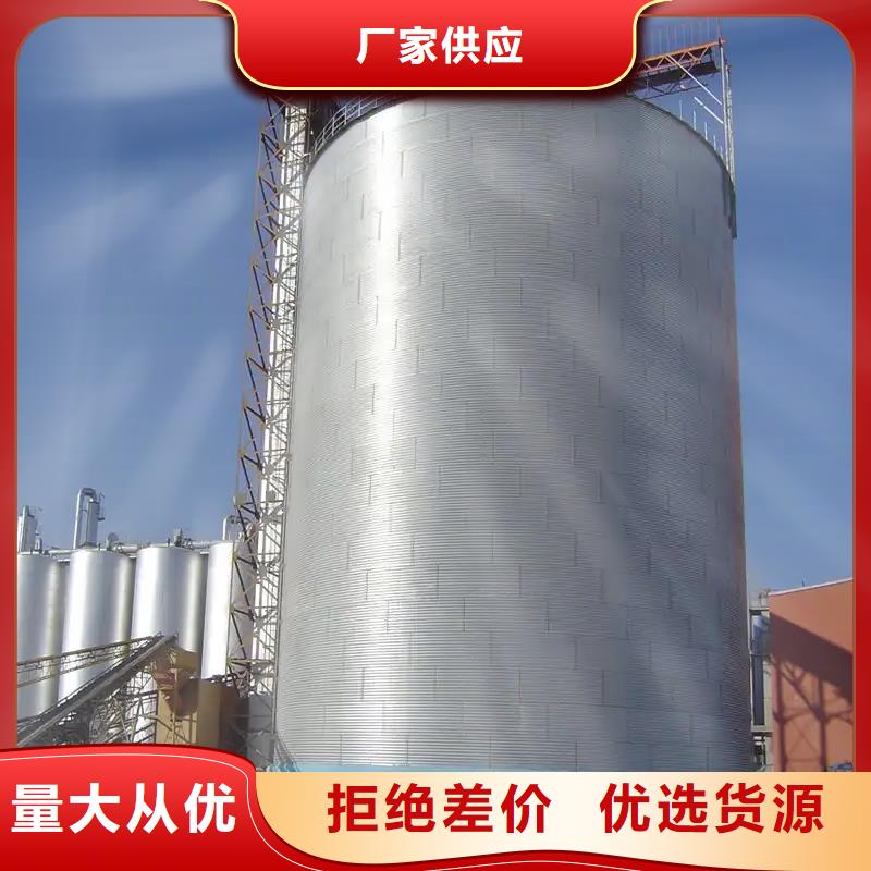 储粮用存钢板仓公司