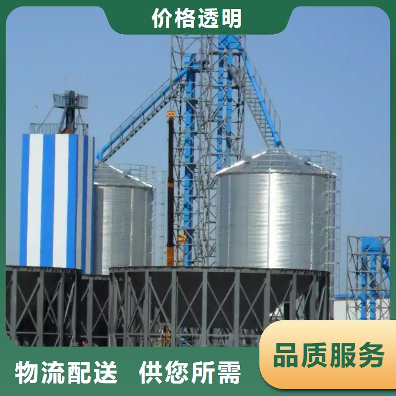 在销售小型粮食设备的厂家地址