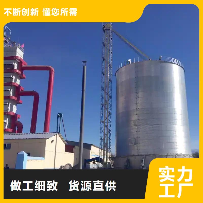 生产300吨玉米钢板仓_品牌厂家