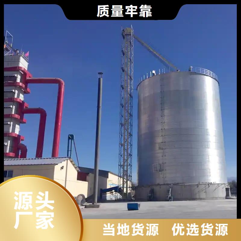 装配式料仓免费设计