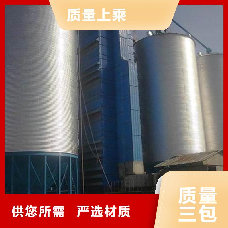 粮食装配式粮仓钢板仓优质货源