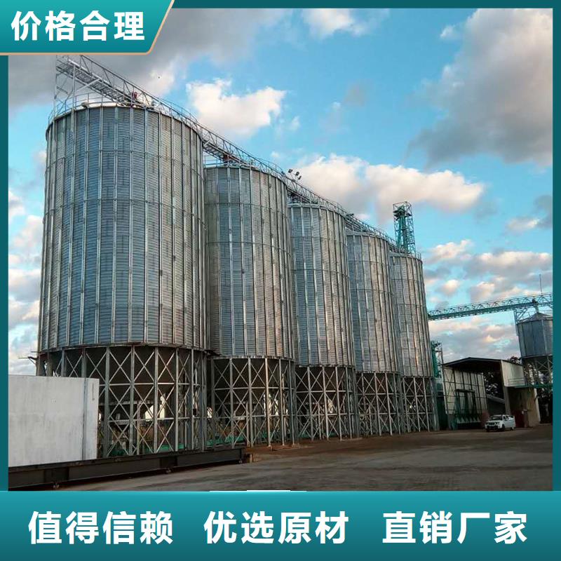 粮食仓储设施_品类齐全