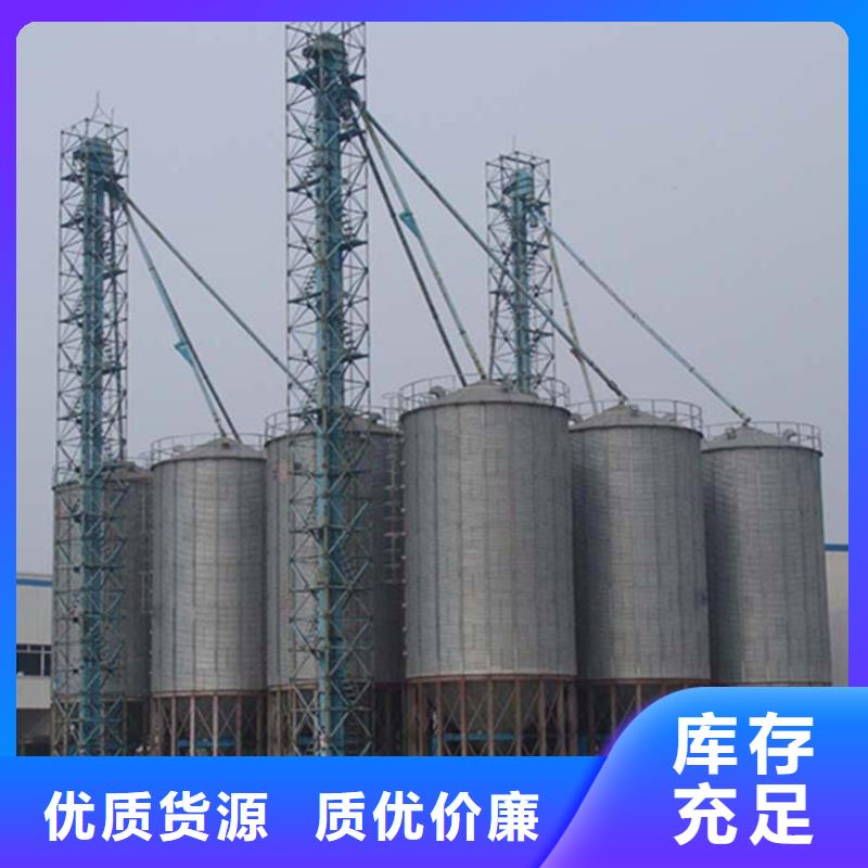 买的放心-装配式粮仓厂家