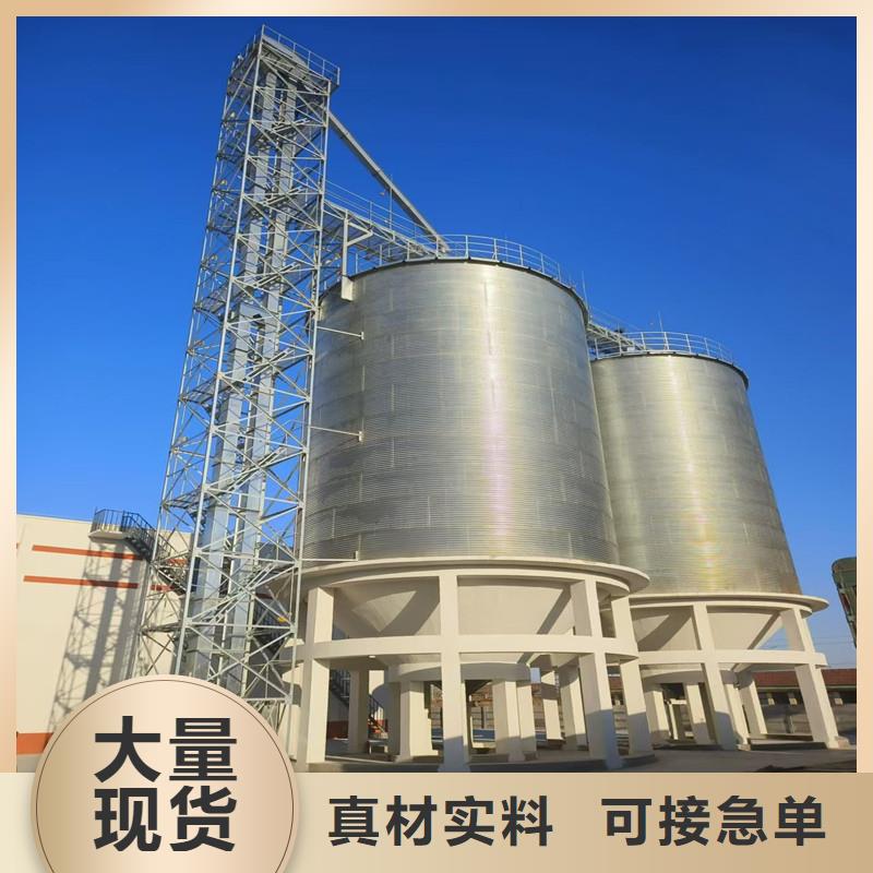 质量可靠的1000吨装配式粮仓粮食仓销售厂家