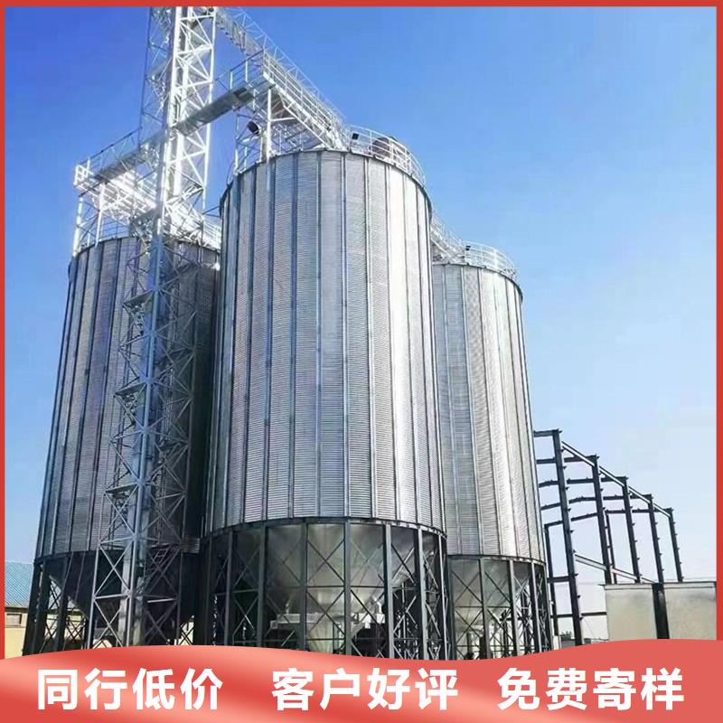 服务周到的装配式粮仓粮食平底仓批发商