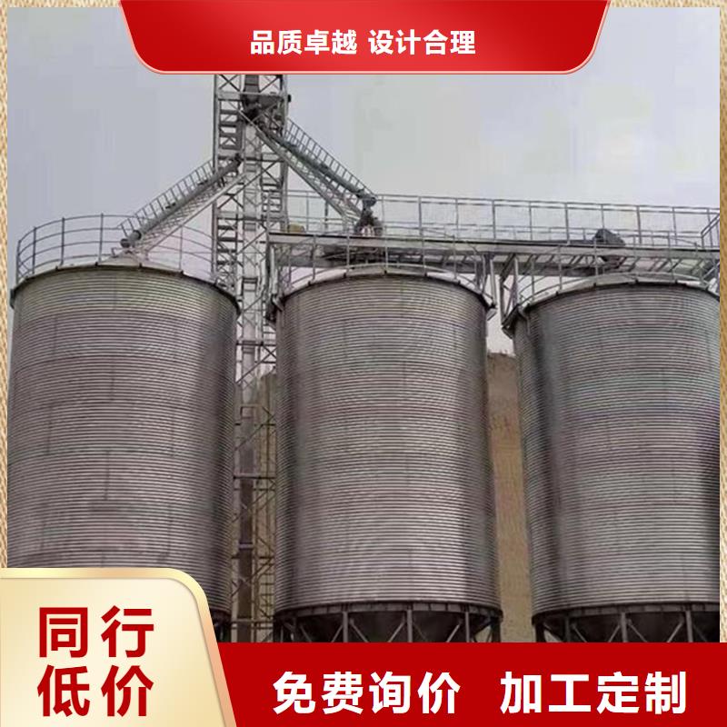 储粮用钢板仓、储粮用钢板仓厂家-型号齐全
