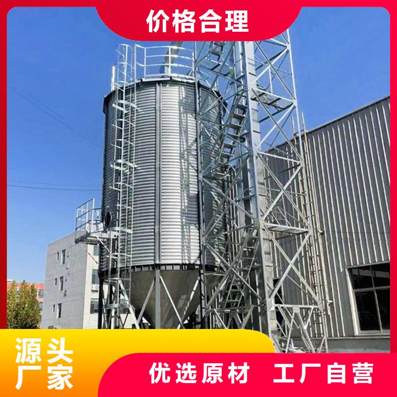 装配式粮仓十周年促销