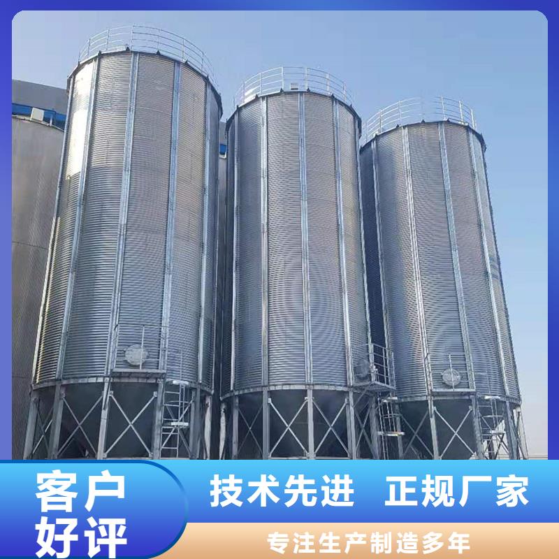 生产装配式粮仓锥底镀锌钢板仓的厂家