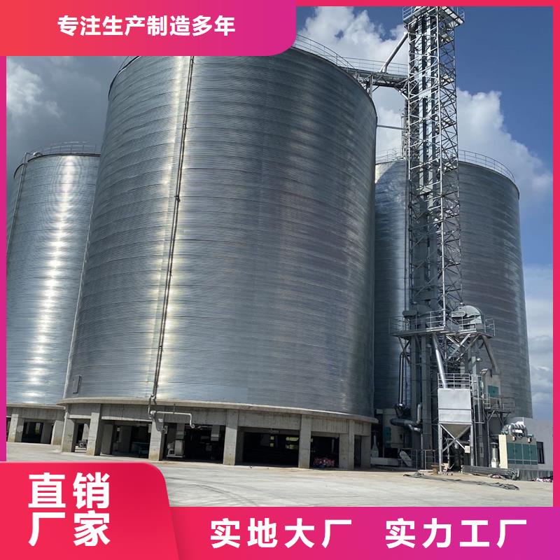 小麦装配式粮仓钢板仓厂家价格低