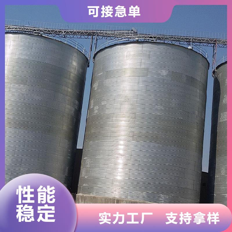 装配式粮仓十周年促销
