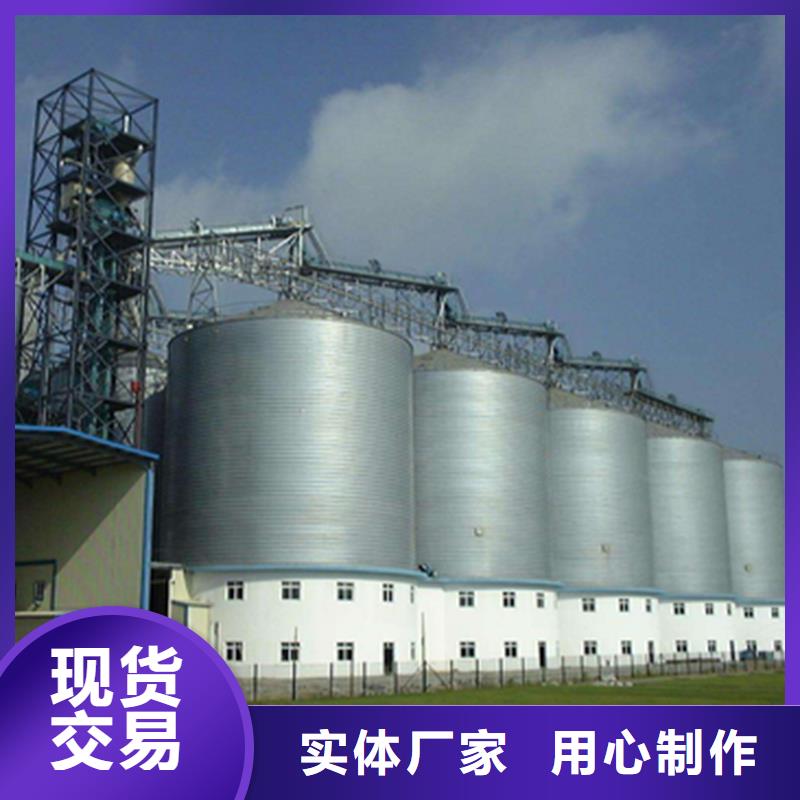 服务周到的装配式粮仓粮食平底仓批发商