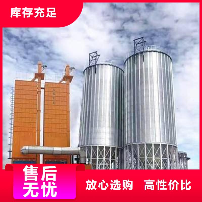 镀锌装配式粮食仓供货及时