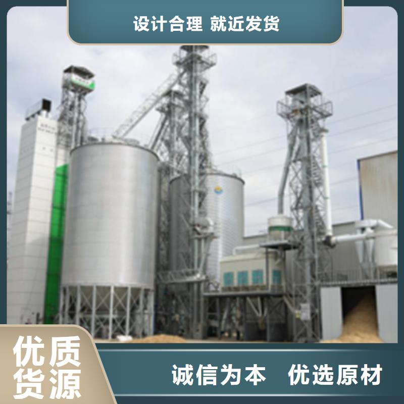 在销售小型粮食设备的厂家地址