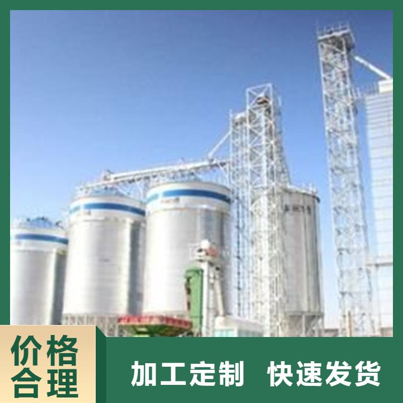 装配式粮食平底仓厂家价格优惠