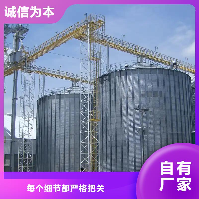 专业销售装配式粮食筒仓-保质
