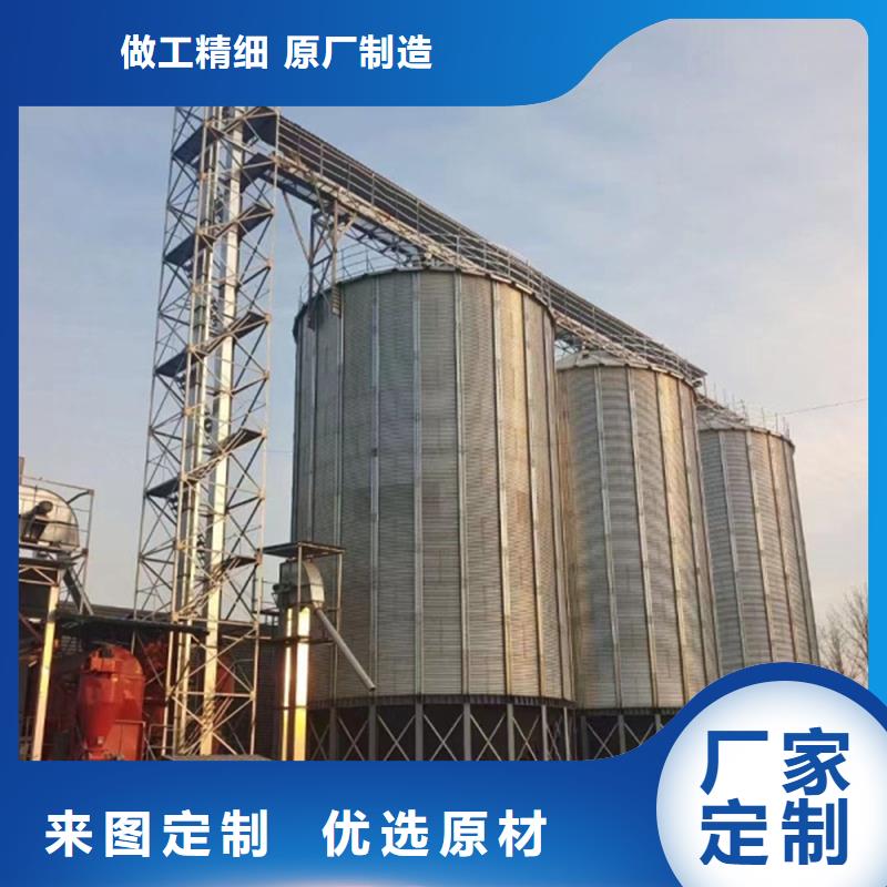 粮食装配式粮仓钢板仓生产直销