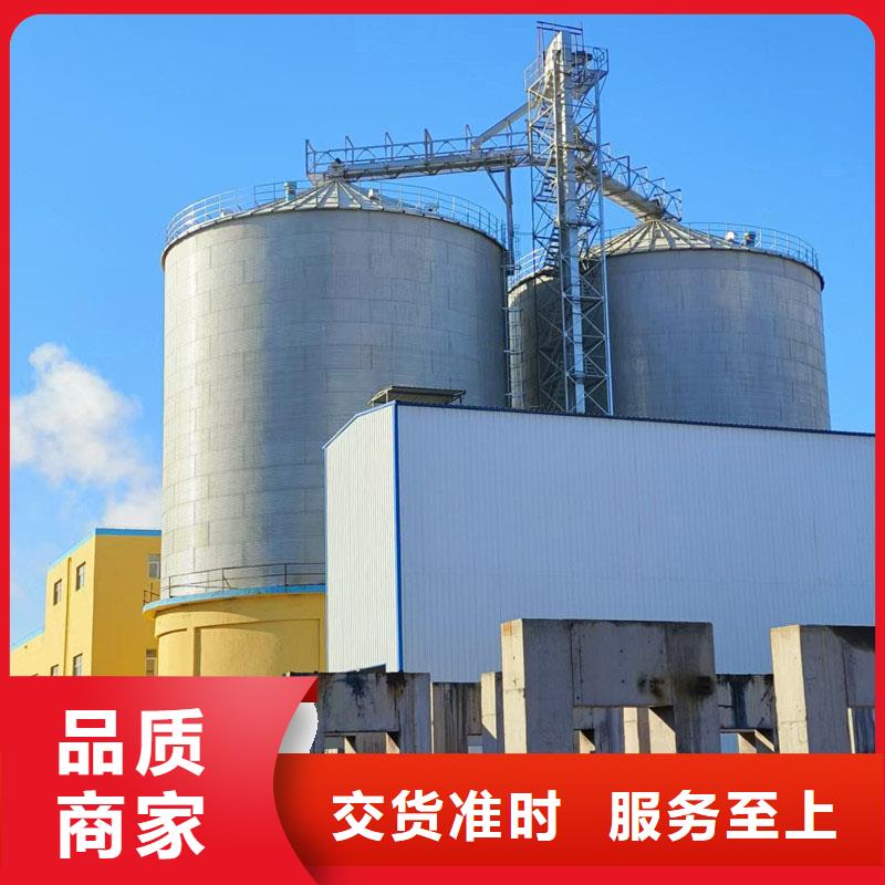 生产装配式粮仓锥底镀锌钢板仓的厂家