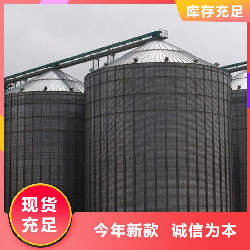 装配式粮仓料仓总部