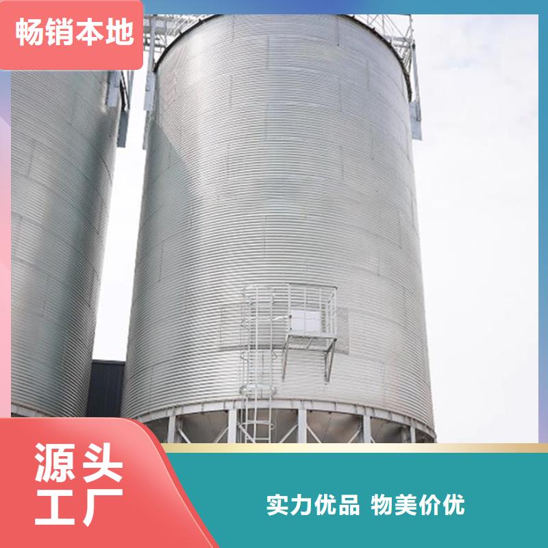 粮食装配式钢板仓价格行情聊城裕盛钢板仓