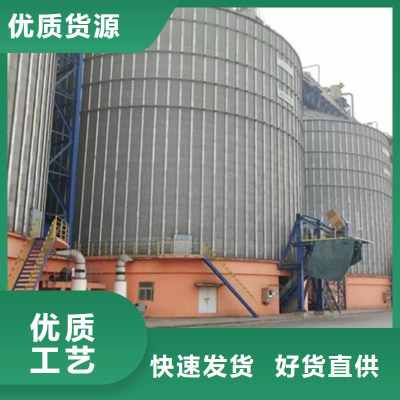 销售粮食立式筒仓_优质厂家