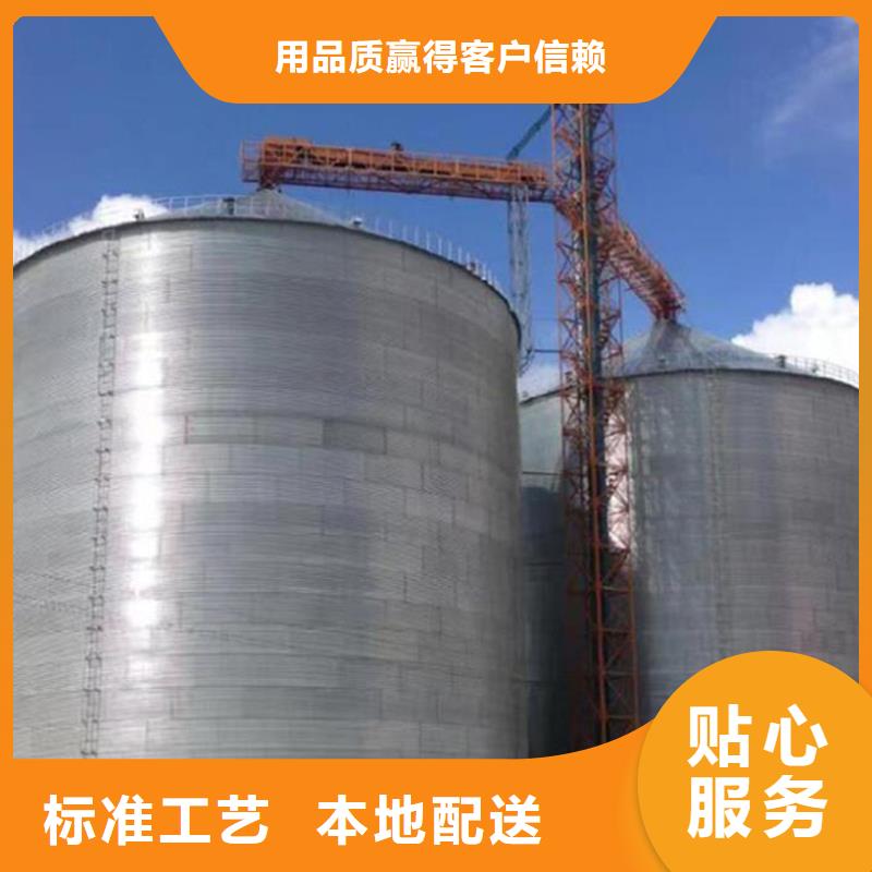 定做装配式粮仓的当地厂家